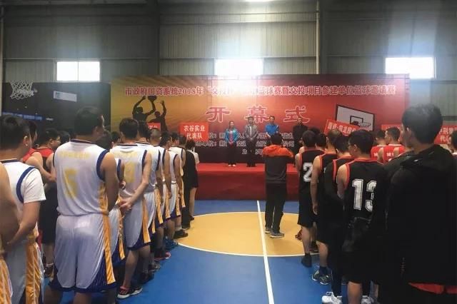湖北農(nóng)谷實(shí)業(yè)集團(tuán)參加荊門市人民政府國(guó)資系統(tǒng)2018年籃球賽