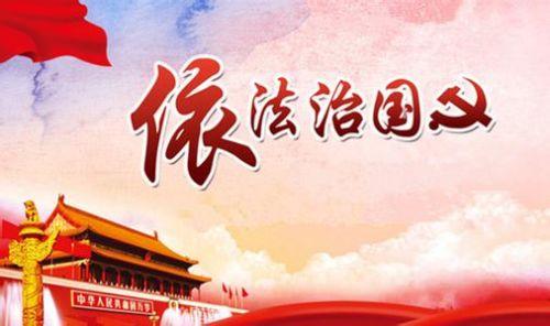 2016湖北農谷實業股份有限公司法律知識考試制度