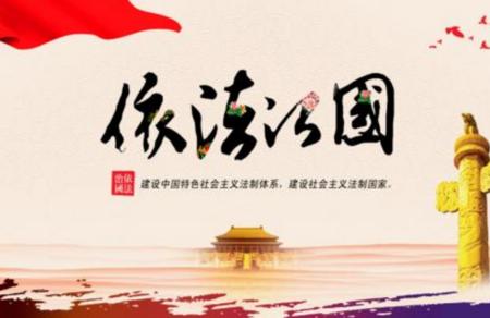 湖北農谷實業集團“七五”普法中期工作總結