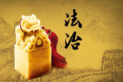 湖北農谷實業集團法治建設工作情況匯報